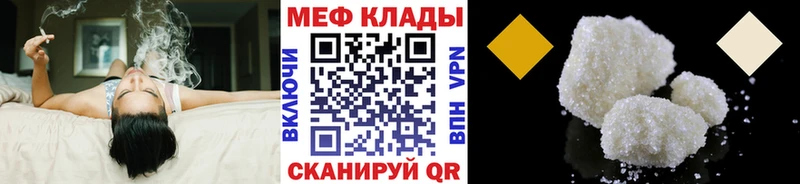 Все наркотики Голицыно Alpha-PVP Героин Меф мяу мяу ГАШИШ Конопля