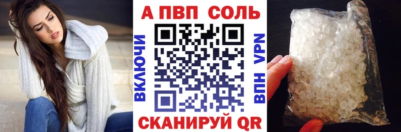 A PVP Crystall Голицыно