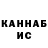 Альфа ПВП VHQ Saken Saparov