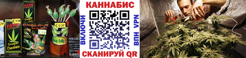 Cannafood марихуана Голицыно