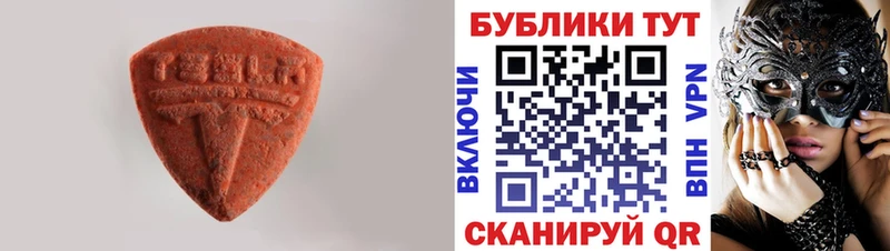 ЭКСТАЗИ DUBAI Голицыно