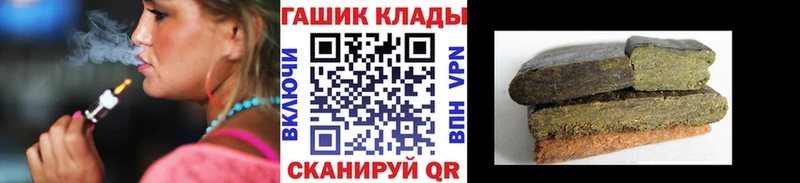 omg ссылки  Голицыно  ГАШИШ AMNESIA HAZE 