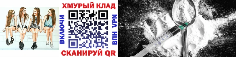 наркота blacksprut рабочий сайт Героин белый Голицыно