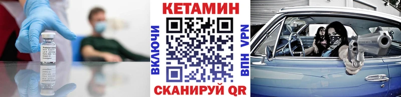 КЕТАМИН ketamine  KRAKEN как войти  Голицыно  что такое наркотик 