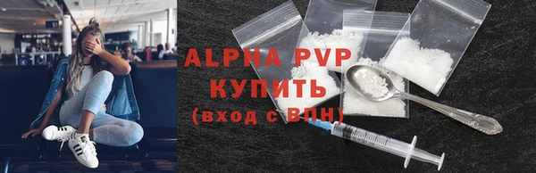 2c-b Балахна