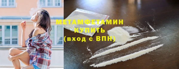 героин Балабаново