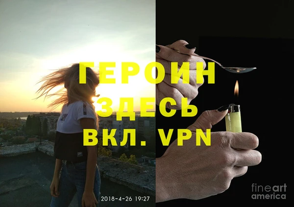 MESCALINE Баксан