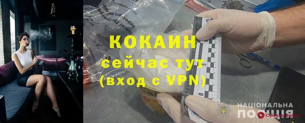 героин Балабаново