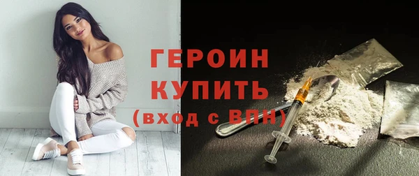 2c-b Балахна