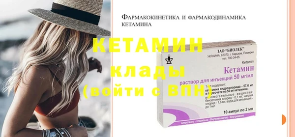 2c-b Балахна