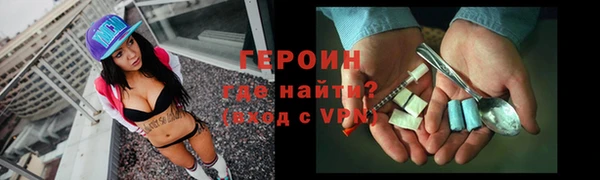 2c-b Балахна