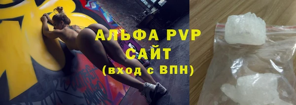 2c-b Балахна