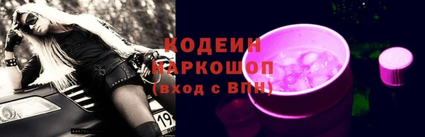 MESCALINE Баксан