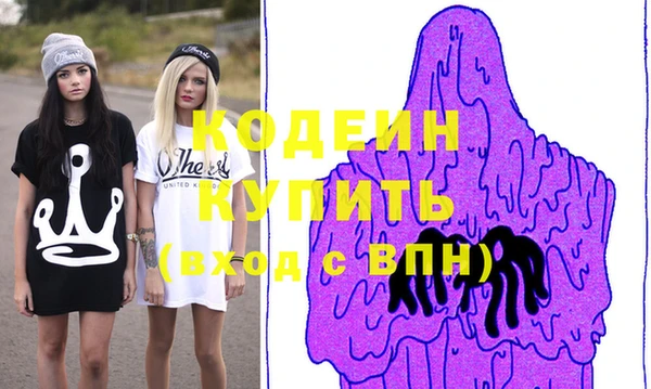 2c-b Балахна