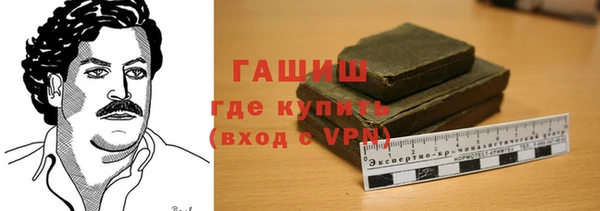 героин Балабаново