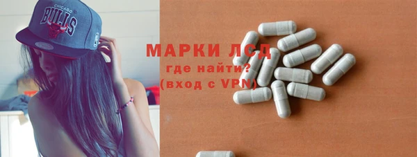 2c-b Балахна