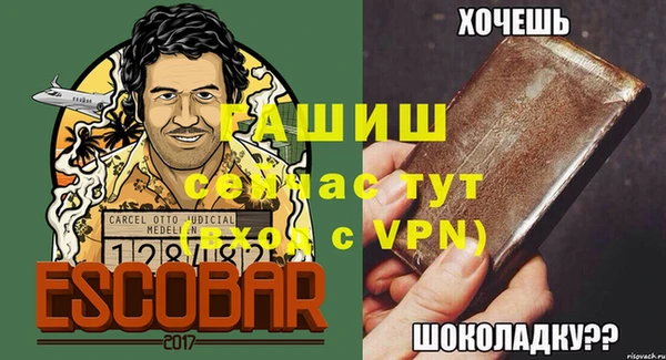 героин Балабаново