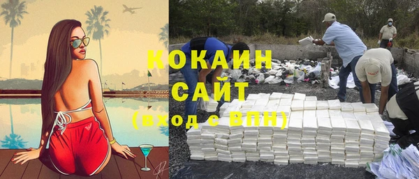 MESCALINE Баксан