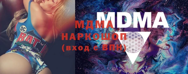 MESCALINE Баксан