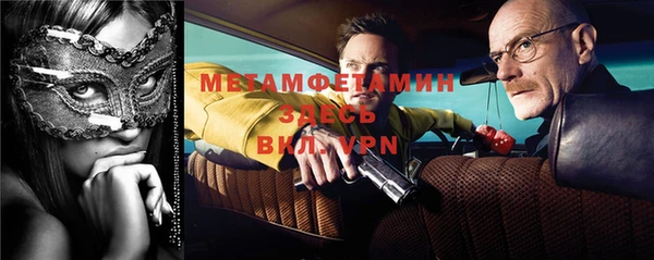 героин Балабаново