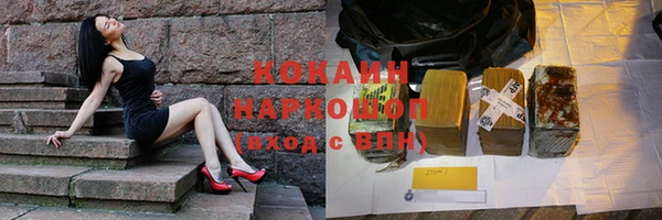 2c-b Балахна