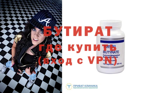 2c-b Балахна