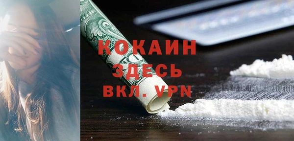 MESCALINE Баксан