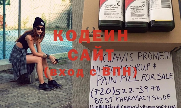 MESCALINE Баксан