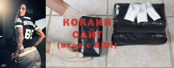 2c-b Балахна