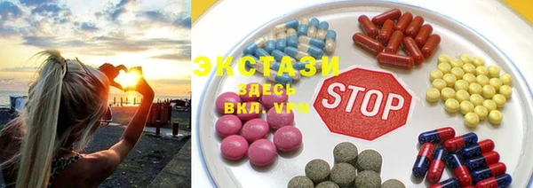 2c-b Балахна