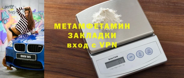 2c-b Балахна