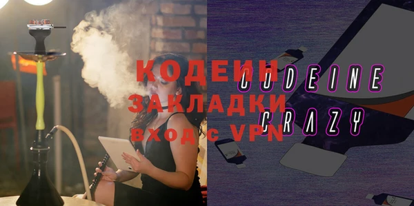 MESCALINE Баксан