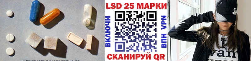 ЛСД экстази ecstasy  MEGA зеркало  маркетплейс клад  Голицыно 