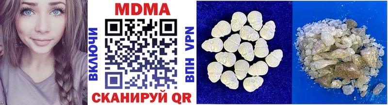 MDMA VHQ  даркнет сайт  Голицыно 