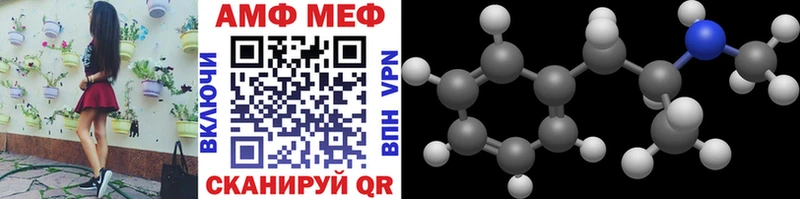 Метамфетамин кристалл  наркошоп  Голицыно 