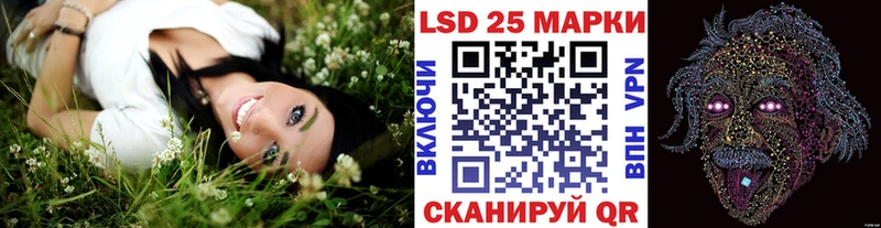 Марки NBOMe 1500мкг  Голицыно 