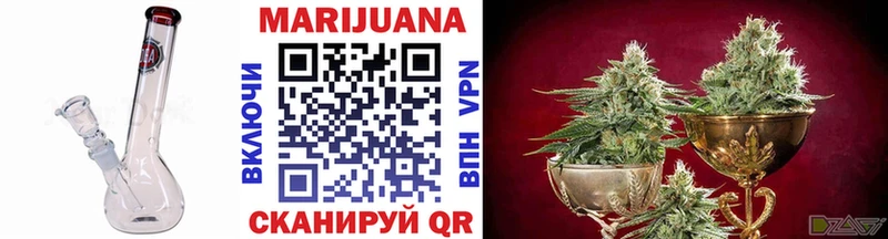 Канабис Ganja  Голицыно 